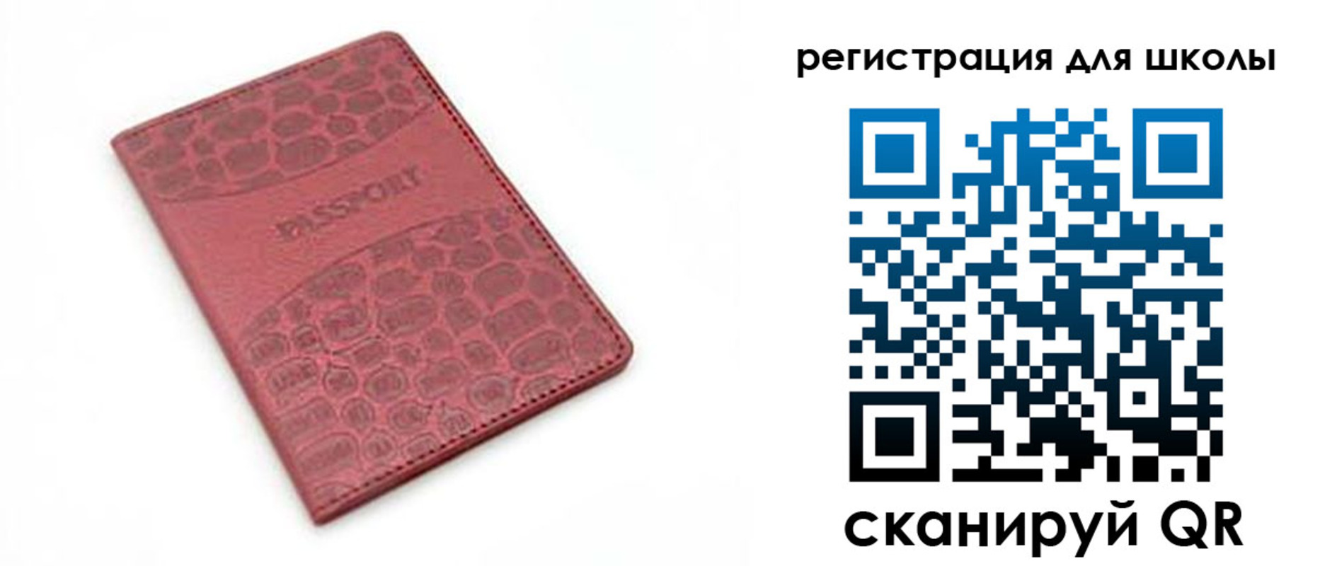 временная регистрация недорого в Керчи