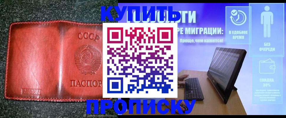 найти адрес прописки в Керчи