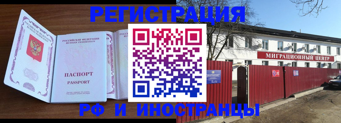 пропишу в квартире в Керчи